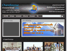 Tablet Screenshot of chandiocese.org